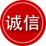 商南诚信救援服务