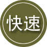 商南24小时道路救援