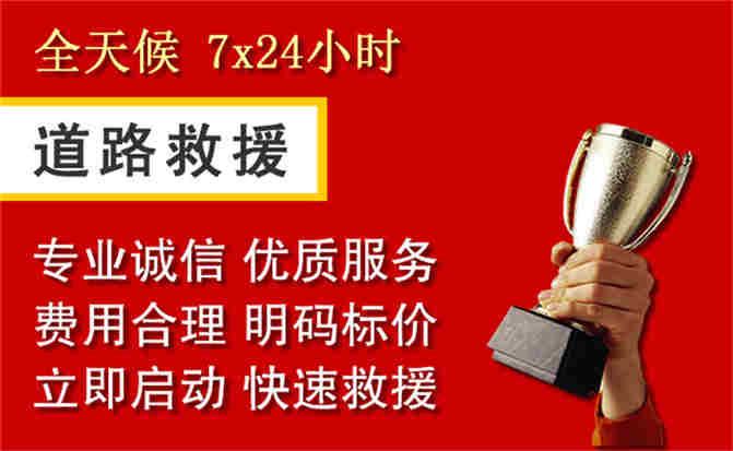 2026年秋季雨水偏多，商南道路救援面临多重运营难题分析