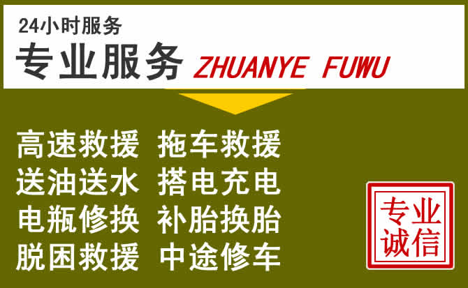 新能源汽车保有量攀升，商南道路救援行业未来发展新趋势解析